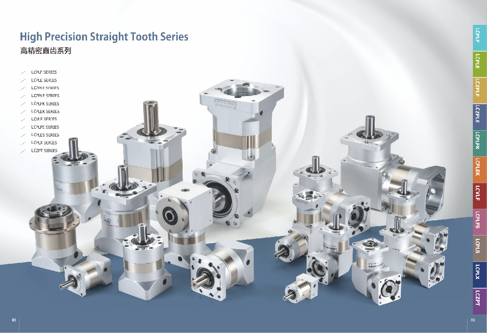 LCPLE/PLF直齒精密減速機產(chǎn)品總覽及命名規(guī)則
